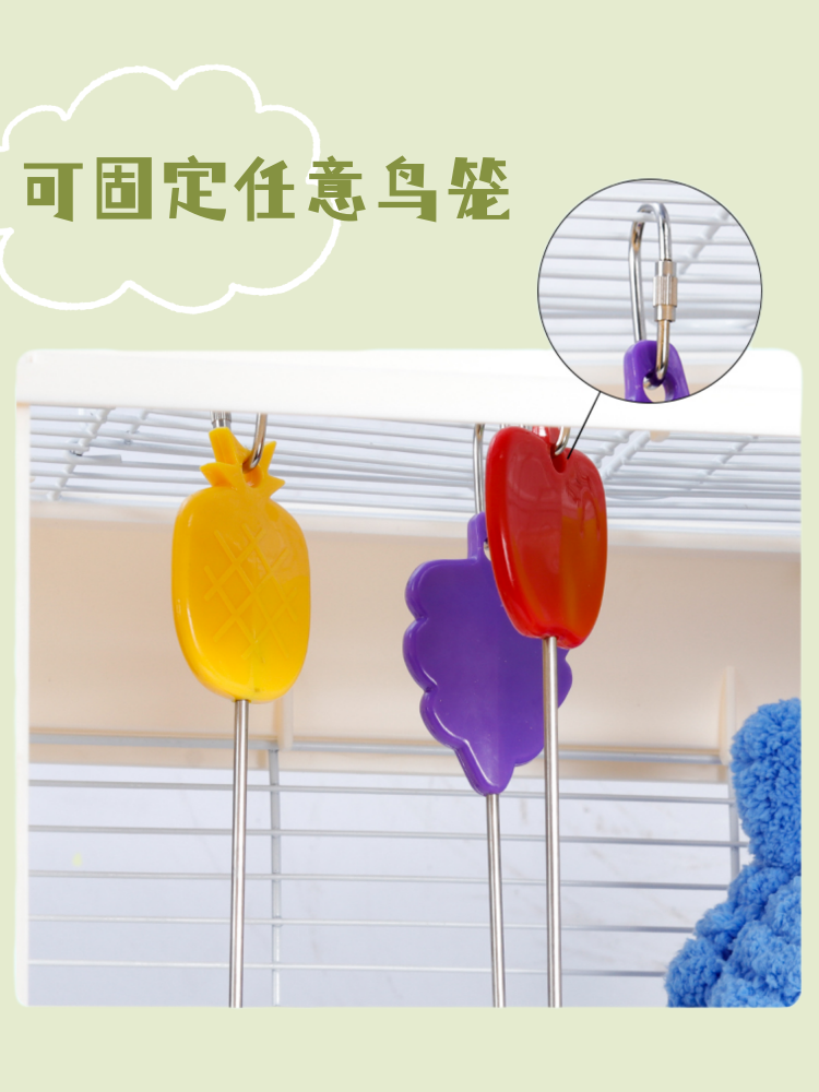 Fruit and Vegetable Toy Bird Cage Accessories Peony Parrot