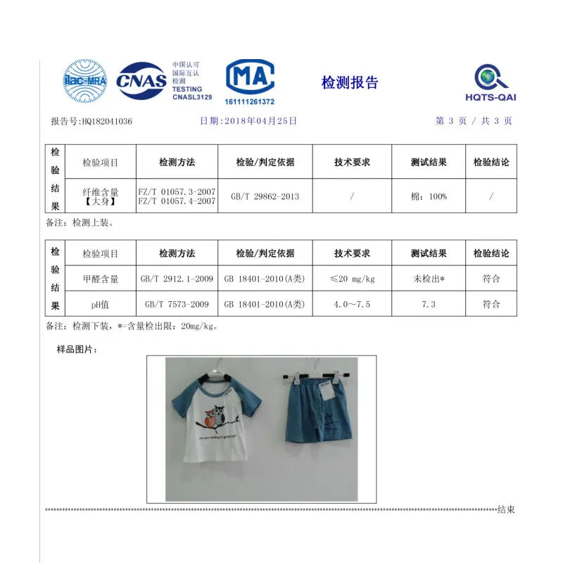 Kids Clothes Boys Girl T-shirt Shorts Summer Cotton Short Sleeve Baby Children's Sets Toddler Suit 2PCS  Shorts Beach Gift