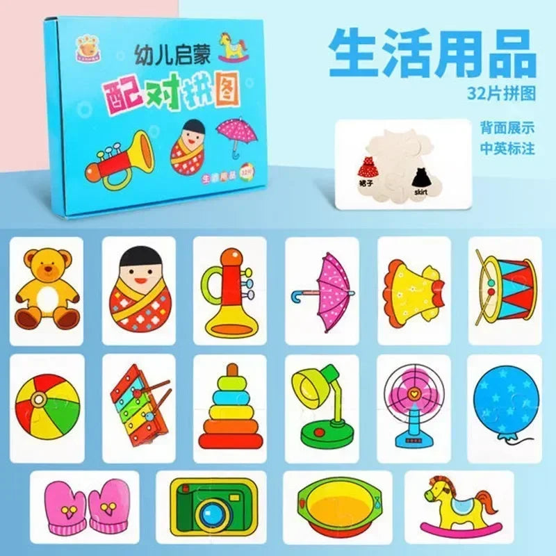 32Pcs Toddler Card Matching Game Baby Cognition Puzzle Toys Montessori Educational Toys Cartoon Vehicle Fruit Jigsaw Game