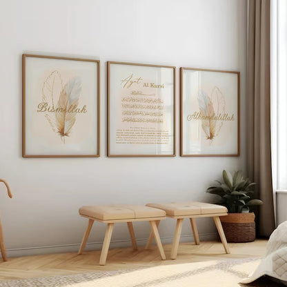 Islamic Boho Beige Bismillah Ayatul Kursi Feather Gold Muslim Poster Ramadan Wall Art