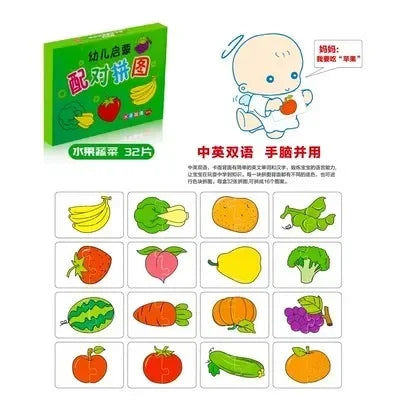 32Pcs Montessori Toddler Card Matching Game Early Education Puzzle Toys Cartoon Jigsaw Toys Color Shape Cognitive Training Gift