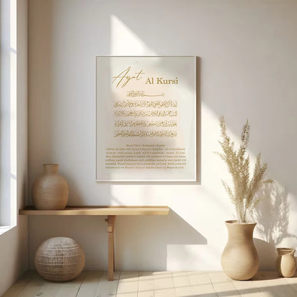 Islamic Boho Beige Bismillah Ayatul Kursi Feather Gold Muslim Poster Ramadan Wall Art