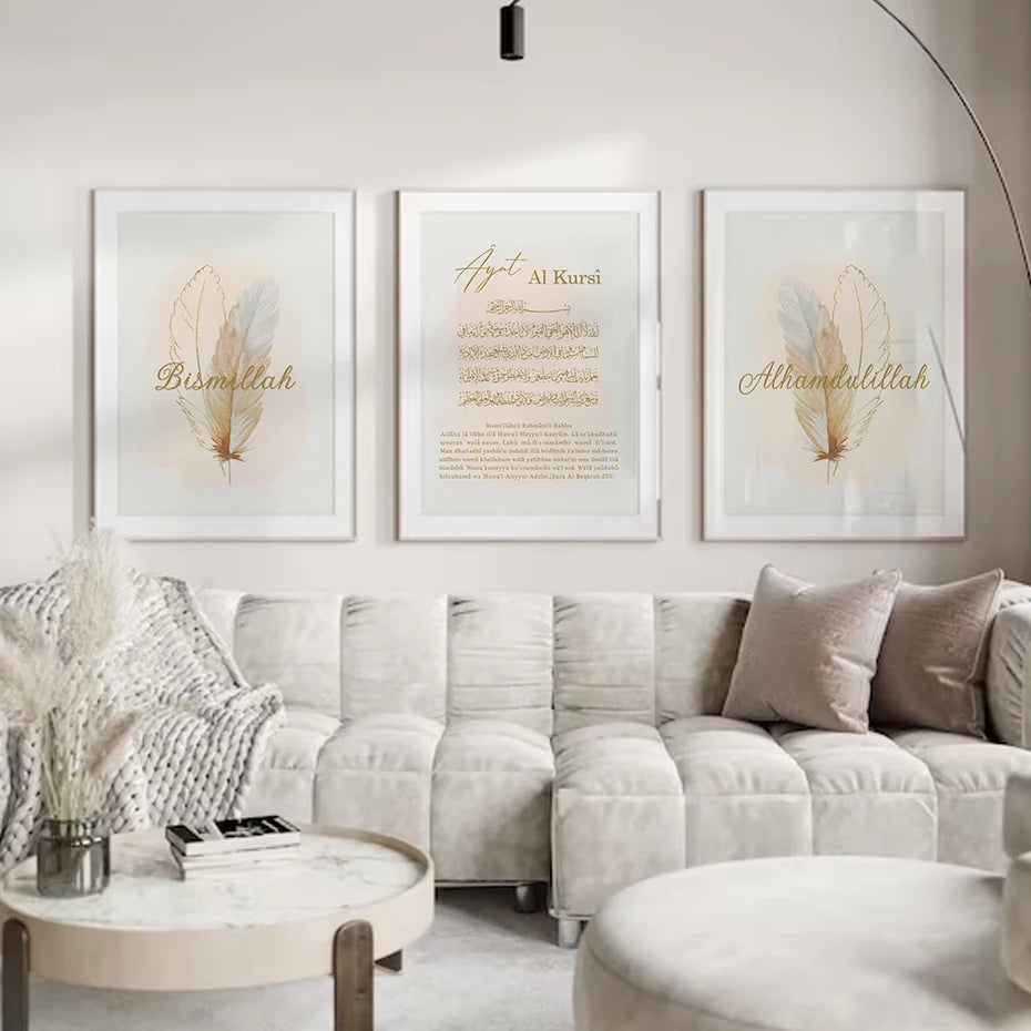 Islamic Boho Beige Bismillah Ayatul Kursi Feather Gold Muslim Poster Ramadan Wall Art