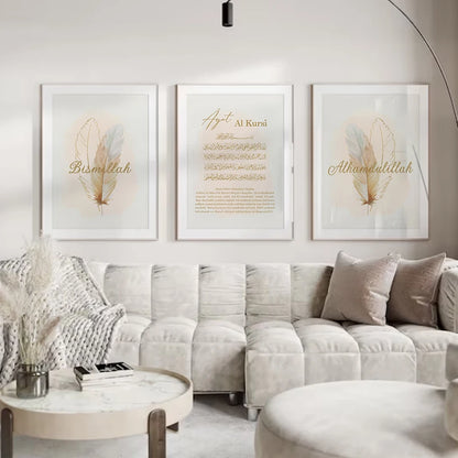Islamic Boho Beige Bismillah Ayatul Kursi Feather Gold Muslim Poster Ramadan Wall Art