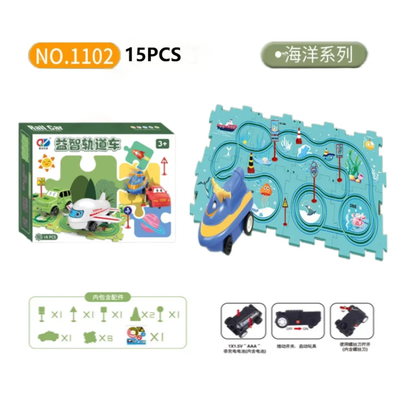 Kids puzzle rail car DIY assembly electric trolley automatic rail city scene building puzzle toys