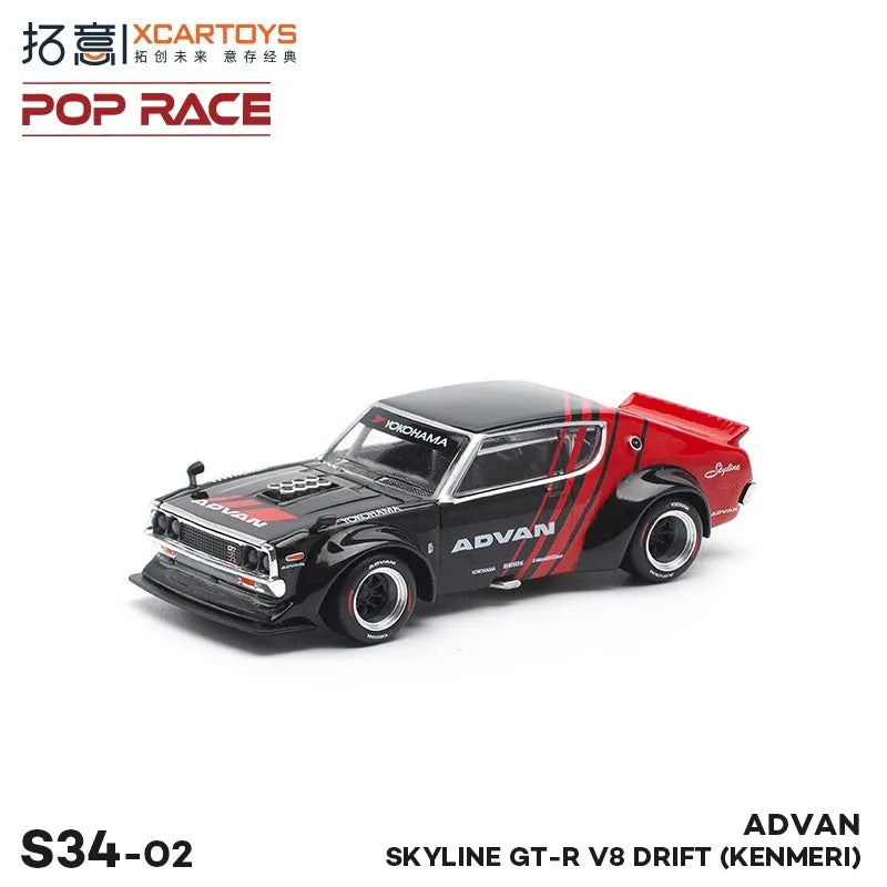 Xcartoys PopRace 1/64 Diecast Model Car Alloy Vehicle Toys Gifts for Teenagers Adults Hobby Collection