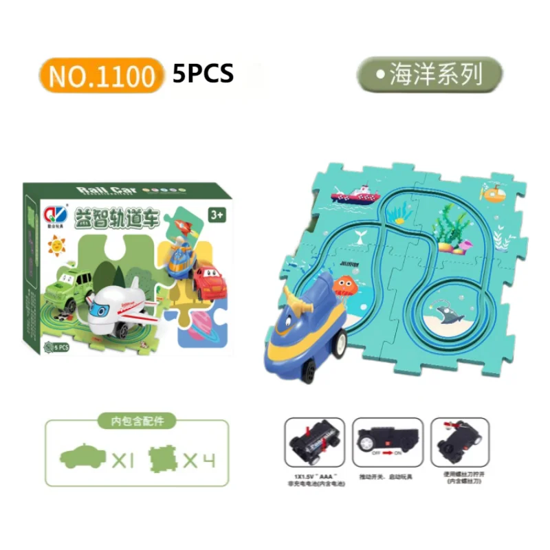Kids puzzle rail car DIY assembly electric trolley automatic rail city scene building puzzle toys