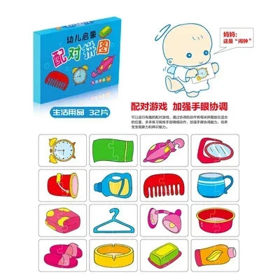 32Pcs Montessori Toddler Card Matching Game Early Education Puzzle Toys Cartoon Jigsaw Toys Color Shape Cognitive Training Gift