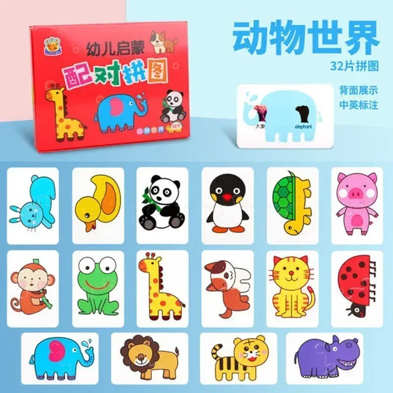 32Pcs Toddler Card Matching Game Baby Cognition Puzzle Toys Montessori Educational Toys Cartoon Vehicle Fruit Jigsaw Game