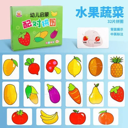 32Pcs Toddler Card Matching Game Baby Cognition Puzzle Toys Montessori Educational Toys Cartoon Vehicle Fruit Jigsaw Game