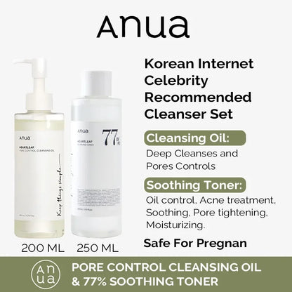 Anua Heartleaf Pore Control Cleansing Oil Deep Clean Make Up Remover And Blackheads Removal 200ML anua skin care product